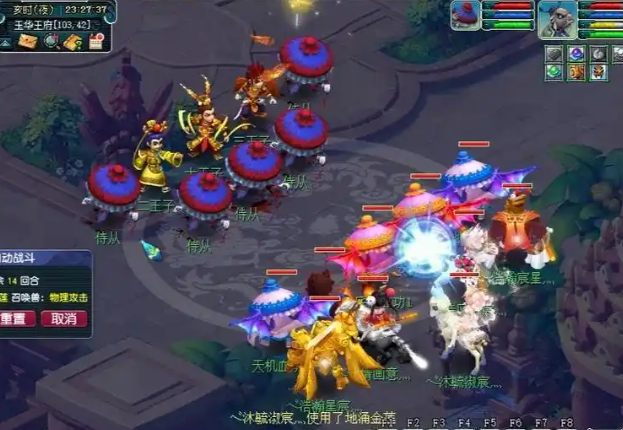 梦幻西游耳饰上狂暴等级有什么用 梦幻西游耳饰上狂暴等级有什么用