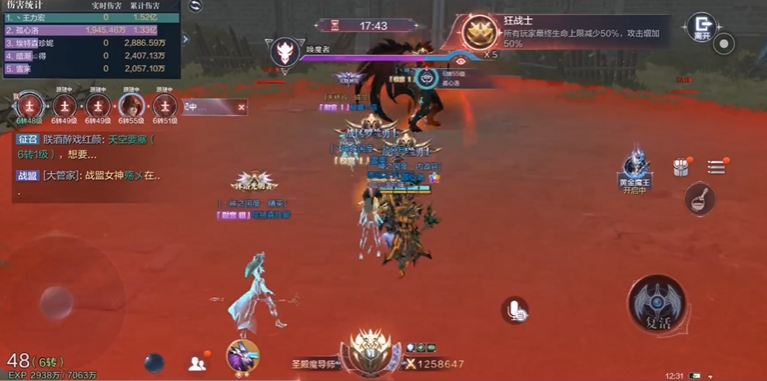 全民奇迹23转怎么转 全民奇迹23转怎么转