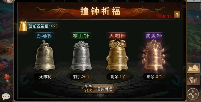 攻城掠地130有什么好处 攻城掠地130有什么好处