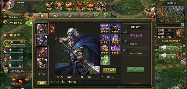 攻城掠地马怎么骑乘 攻城掠地马怎么骑乘