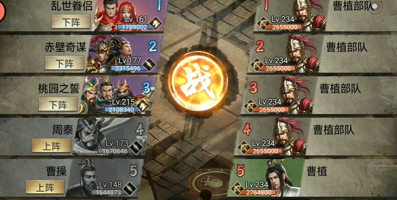 攻城掠地曹植如何过 攻城掠地曹植如何过