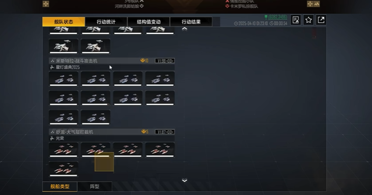 无尽的拉格朗日买完的战舰在哪