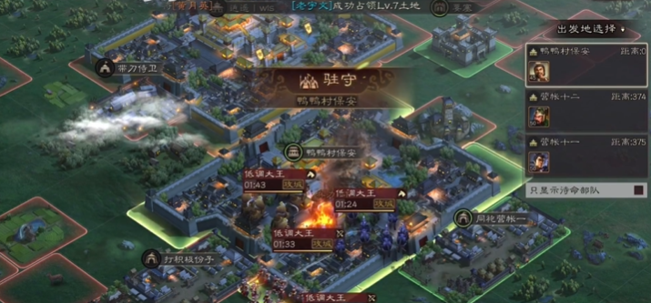 三国志战略版造币厂如何攻打