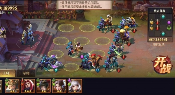 少年三国志零强攻篇怎么过