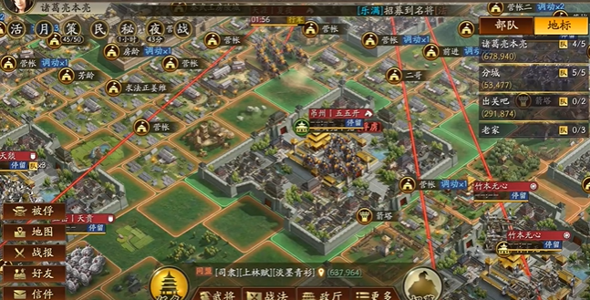 三国志战略版怎么抓俘虏