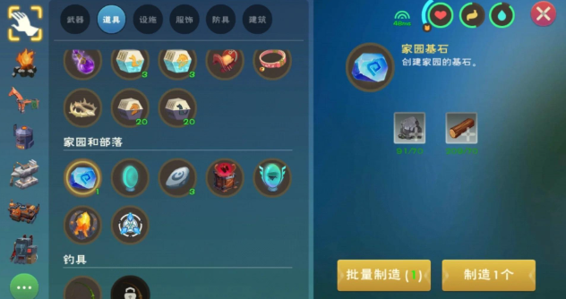 创造与魔法斧头有哪些