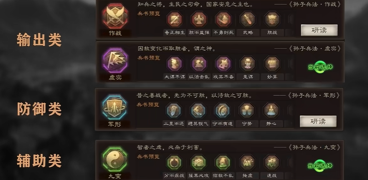 三国志战略版曹仁如何单练