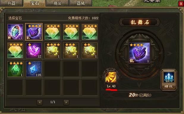 攻城掠地的进化卷轴是什么