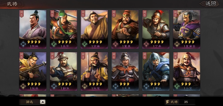 三国志战略版开局贤主怎么选