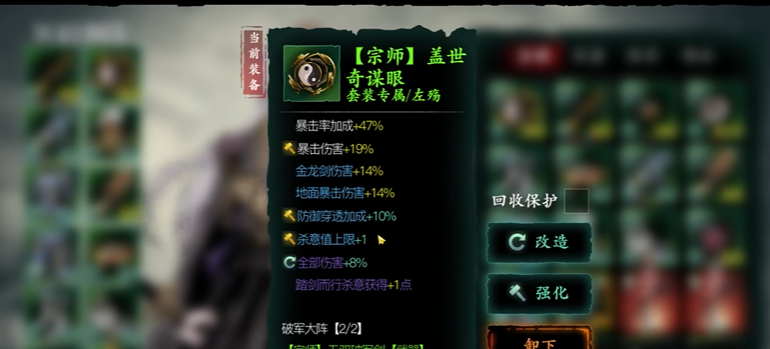 影之刃340套装怎么选