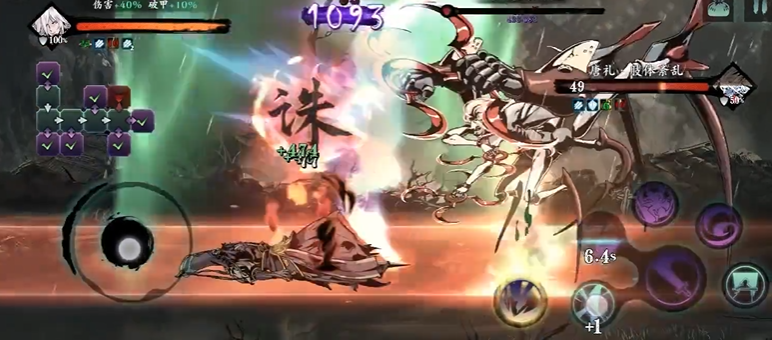 影之刃3唐门套无尽哪里掉