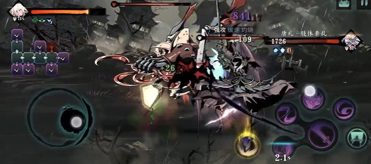 影之刃3唐门套无尽哪里掉