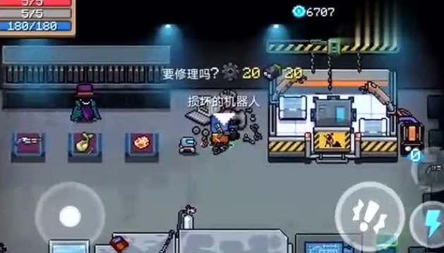 元气骑士机器人怎么无伤过关