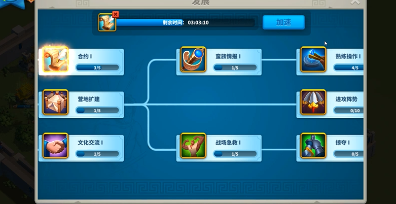 万国觉醒如何打联盟 万国觉醒如何打联盟