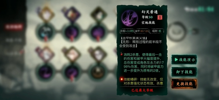 影之刃3手游怎么转职 影之刃3手游怎么转职