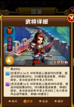 少年三国志军师用什么培养