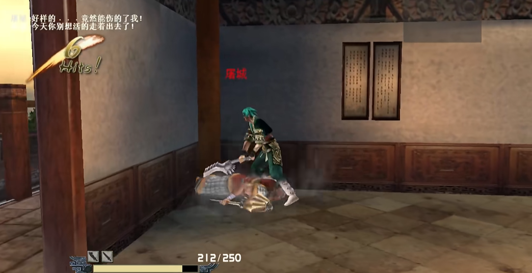 流星蝴蝶剑怎么打屠城