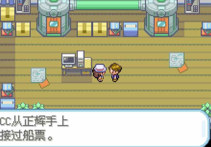 口袋妖怪火红正辉在哪 口袋妖怪火红正辉在哪