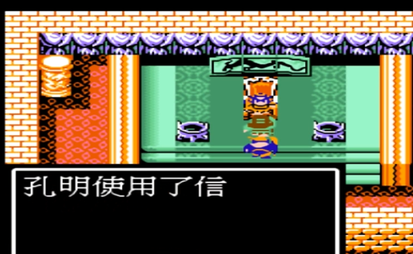 吞食天地2招募吕布怎么过