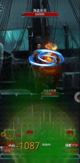 地下城堡2海盗头目怎么打