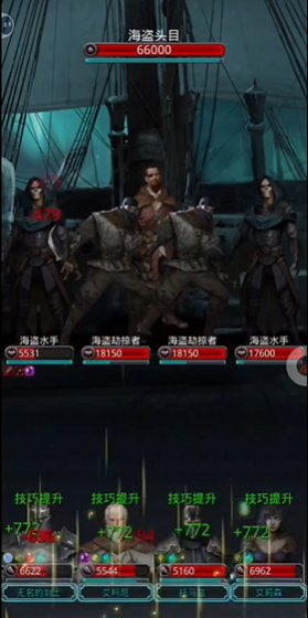 地下城堡2海盗头目怎么打