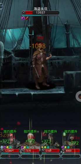 地下城堡2海盗头目怎么打