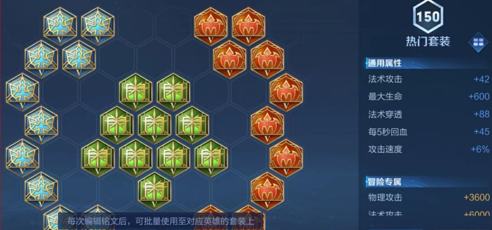 王者荣耀里的姜子牙出装怎么出