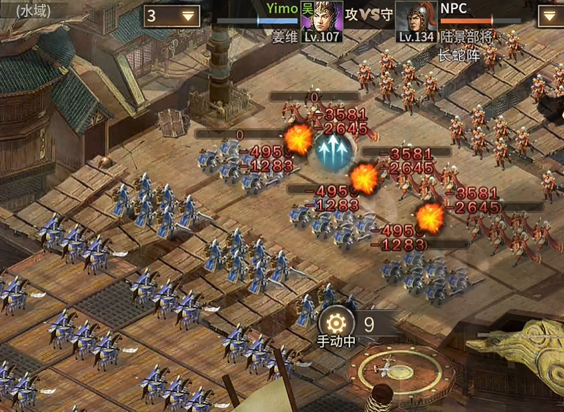 攻城掠地134怎么打