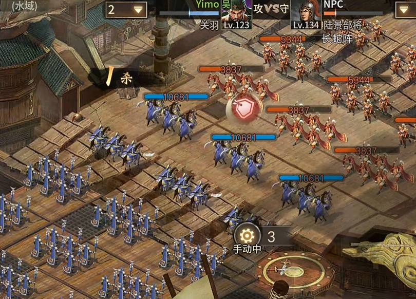 攻城掠地134怎么打