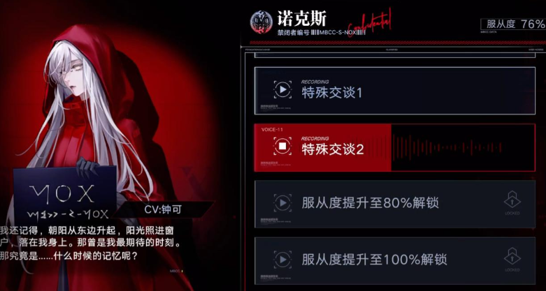 无期迷途三幻神是哪几个 无期迷途三幻神是哪几个