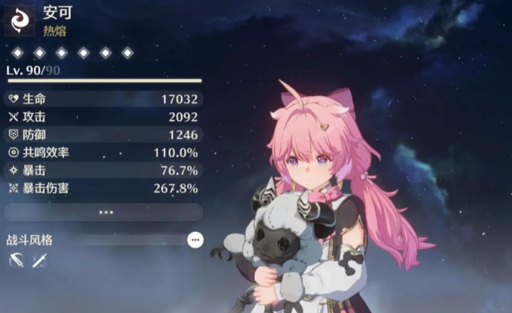 鸣潮新手自选怎么拿 鸣潮新手自选怎么拿