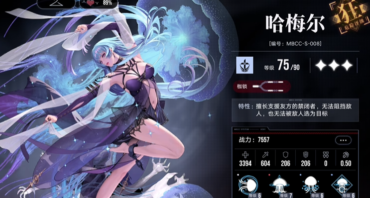 无期迷途三幻神是哪几个 无期迷途三幻神是哪几个