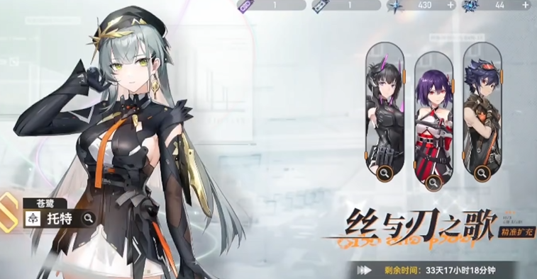 深空之眼抽一次多少碎片