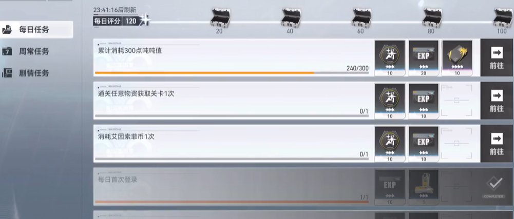 深空之眼抽一次多少碎片