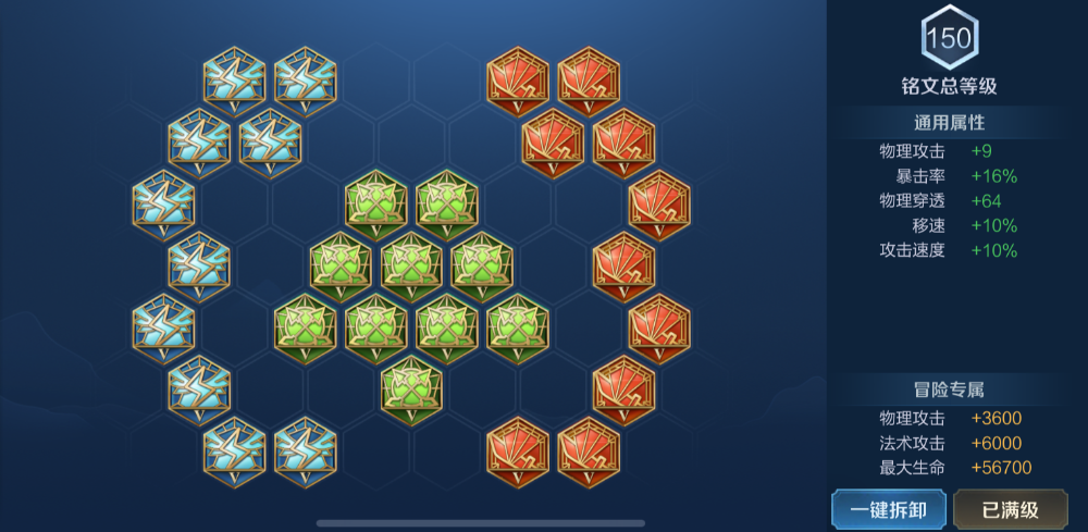 王者荣耀铠边路怎么出装