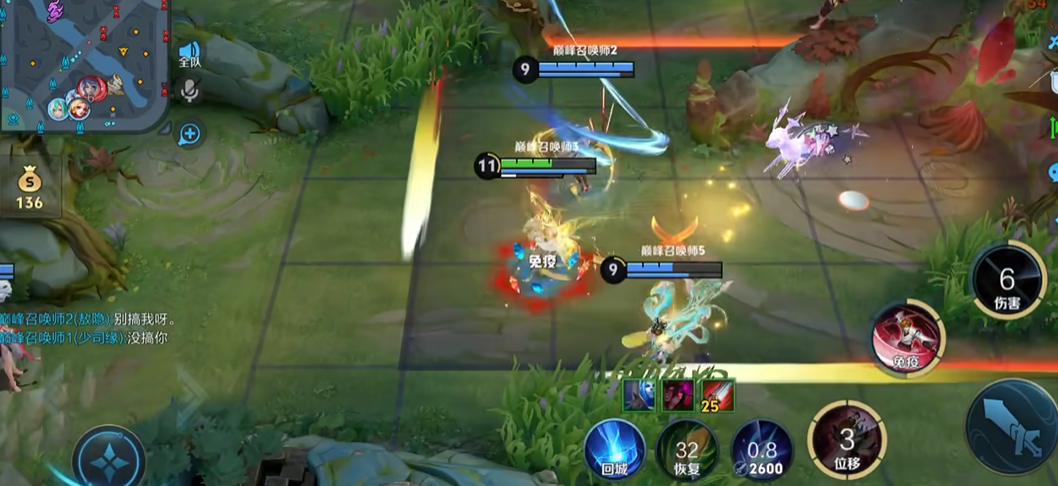 王者荣耀李白出装铭文怎么搭配