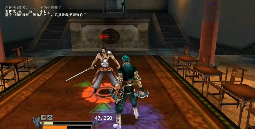 流星蝴蝶剑怎么过飞鹏堡