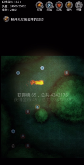 地下城堡2硬甲鳞片怎么获得