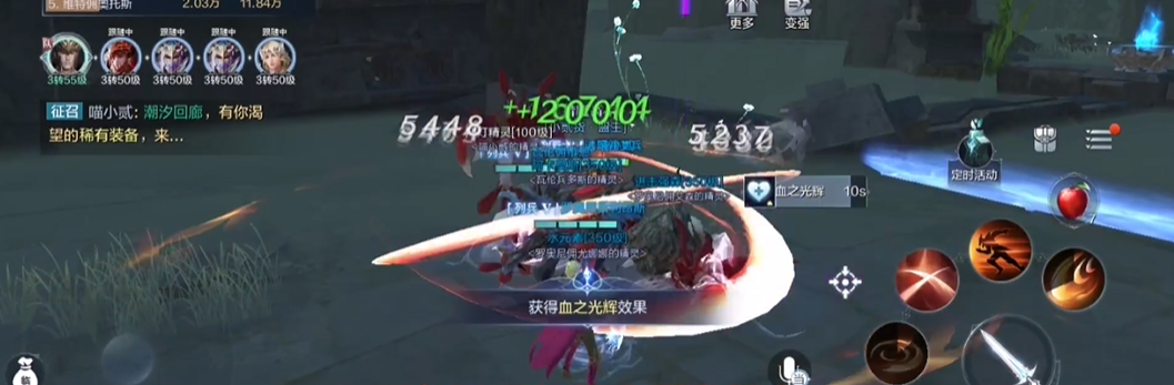 全民奇迹2副本潮汐回廊怎么打