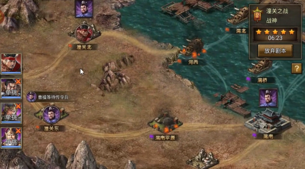 攻城掠地潼关之战怎么打 攻城掠地潼关之战怎么打