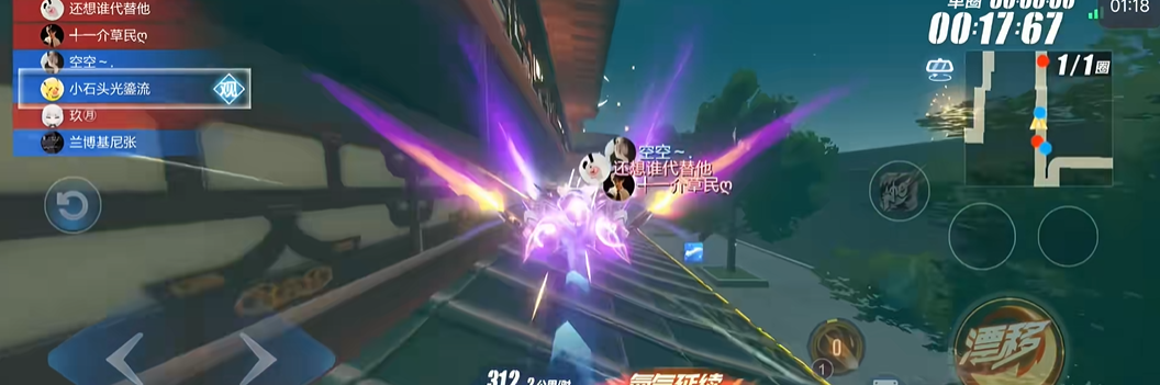 qq飞车多人模式怎么玩