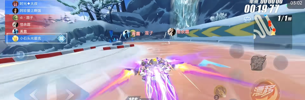 qq飞车多人模式怎么玩