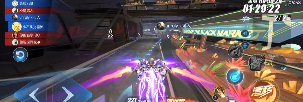 qq飞车多人模式怎么玩