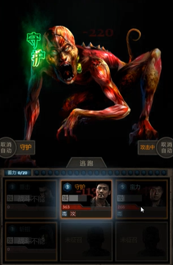 长生劫四等妖魂怎么得