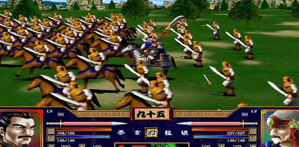 三国群英传2武器合成配方攻略