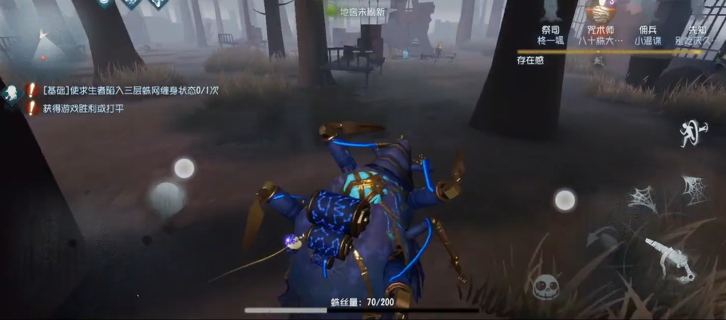 第五人格蜘蛛怎么抓祭祀