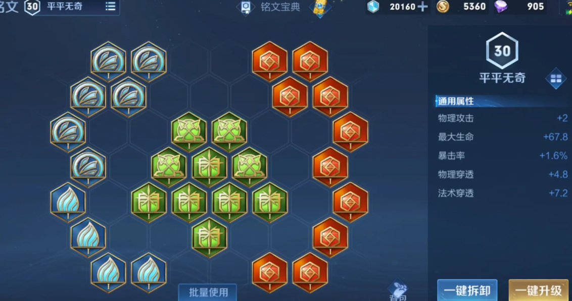 王者荣耀铠秒杀流如何出装 王者荣耀铠秒杀流如何出装