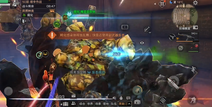 明日之后高校50层怎么打