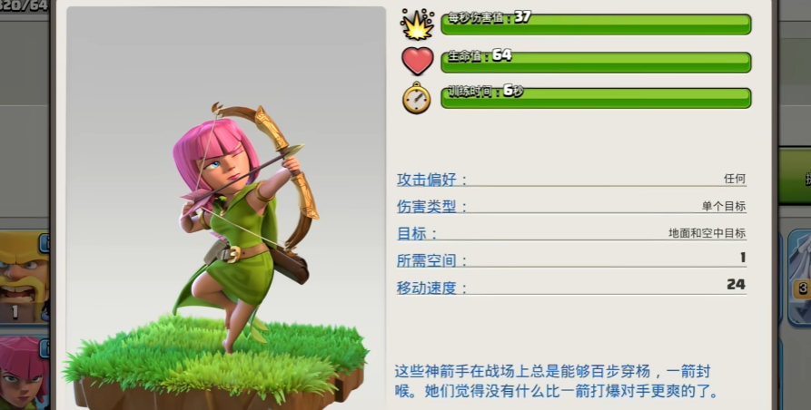 部落冲突怎么快速上人