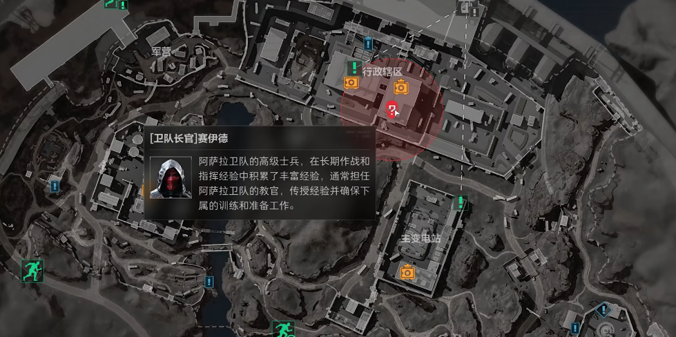 三角洲行动房间暗门在哪里 三角洲行动房间暗门在哪里